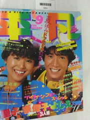 【新品】シブがき隊 1982-1988/5枚組CD-BOX/ジャニーズ デビュー25周年記念 初めてのCD BOX シブがき隊 1982－1988