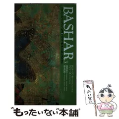 2026年最新】ダリルアンカの人気アイテム - メルカリ