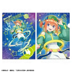 【新品/公式】五等分の花嫁*_Space Girl クリアファイル 中野四葉 公式グッズ colleize