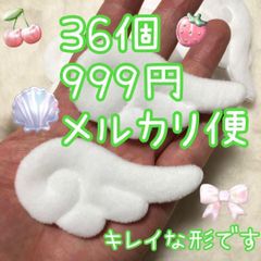 天使の羽　36個　白　羽根　はね　デビル　量産型　こうもり　コウモリ　ぬい服