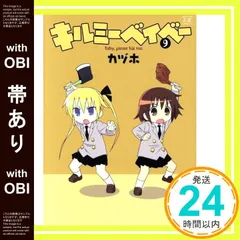 2025年最新】キルミーベイベー グッズの人気アイテム - メルカリ