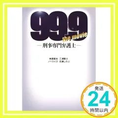 99.9 グッズセット 楽天市場】ゼット（ZETT） BSR4287 ジュニア用ポイントスパイク