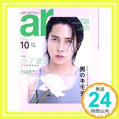 Item thumbnail for item 54a97148-2e51-48e3-b6f7-ce359fa4c6e7