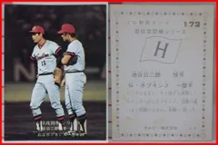 2025年最新】池谷公二郎の人気アイテム - メルカリ