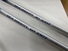 送料無料 NFT(シマノ) 船竿 ２本セット シーマイティー 30-300T & 50-330T インナーガイド NFアドバンス ＳＨＩＭＡＮＯ ＳＥＡ ＭＩＧＨＴＹ シーウイング 海明 海春【０７g】