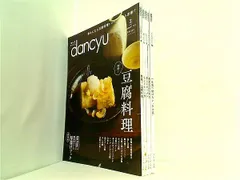 2024年最新】dancyu 9月号の人気アイテム - メルカリ