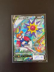 ポケモンカード 誕生日 ピカチュウ 25th 台湾語版 未開封 - メルカリ