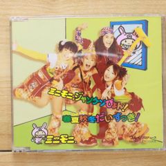 値引き中❗️NHKアニメ カスミン ミュージック・コレクション CD 帯