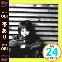 2025年最新】高橋直純の人気アイテム - メルカリ