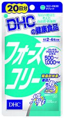 DHC フォースコリー (20日分) 80粒