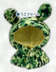 【中古】キーホルダー・マスコット(キャラクター) うさぐりーん 「ねこさんのケープ みりたりー」