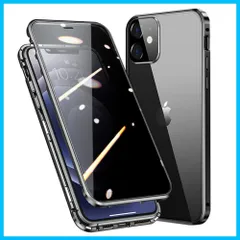 【★送料無料★】ロック付き 覗き見防止 iPhone 13 ケース フルカバー カメラ保護 全面カバー ロック式 アルミバンパー マグネット式 iPhone13 ガラスケース 両面ケース 360度 全面保護 (iPhone13 黒)