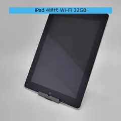 iPad 9.7インチ Wi-Fi 32GB MRJN2J/A [ゴールド]