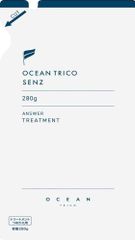 オーシャントリコ センズ (OCEAN TRICO SENZ) スカルプトリートメント詰め替え 280g