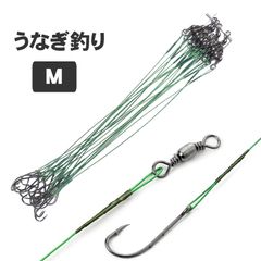 ウナギ 釣り 針 穴釣り 仕掛け 置針 仕掛 鰻 釣具 道具 つけ針 ワイヤー 20本 セット M うなぎ釣り  鰻釣り うなぎ針 ウナギ針 釣具セット 置き針 置鍼 ナマズ 釣り具 釣り道具 釣り針 釣り針セット 延縄 20cm ノーマル