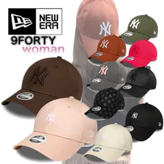 ニューエラ Newera キャップ 帽子 LA ドジャース NYY ヤンキース ナインフォーティ 940 レディースサイズ 刺繍ロゴ ベースボールキャップ NEWERA 9FORTY WOMEN LEAGUE ESSENTIAL 新品 正規品 未使用品 ②