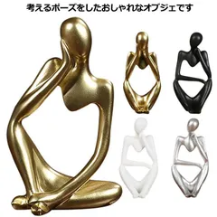 2025年最新】砂岩 置物の人気アイテム - メルカリ