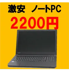 2023年最新】dynabook b65 acアダプタの人気アイテム - メルカリ