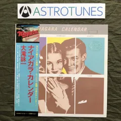 2025年最新】大瀧詠一 の人気アイテム - メルカリ