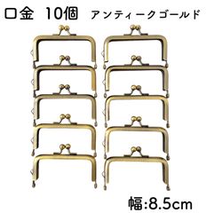 がま口 口金