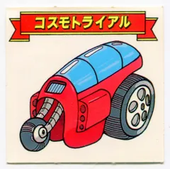 超レア☆美品】Cisco☆女王フェアリナ・魔王ジャブラン