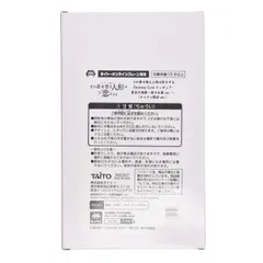 タイトーオンラインクレーン限定 喜多川海夢(きたがわまりん) その着せ替え人形は恋をする Desktop Cute フィギュア 喜多川海夢〜採寸水着ver.〜 プライズ タイトー