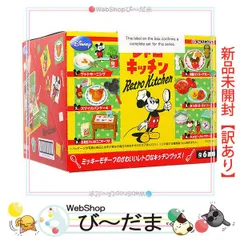 2025年最新】リーメント ミッキー レトロキッチンの人気アイテム