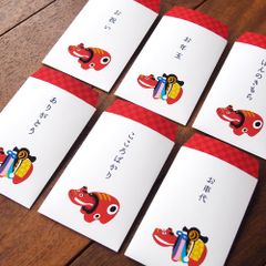 赤べこのポチ袋