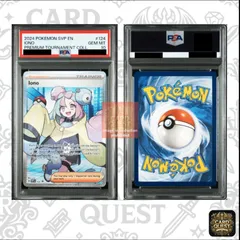 ★フォローで5％OFF！【PSA10鑑定品】ナンジャモ SR 英語版 124/SVP EN｜プレミアムトーナメントコレクション収録 プロモ サポート ポケモンカード