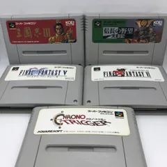 MSG-028 スーパーファミコン ソフトのみ 5本セット まとめ売り 任天堂 中古品 三国志 3 信長の野望 ファイナルファンタジー クロノトリガー
