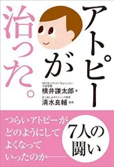 2024年最新】清水良輔の人気アイテム - メルカリ