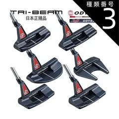 ‼️値下‼️【中古美品】オデッセイパターPROTYPE 9iXストロークラボ変更 ODYSSEY（オデッセイ） - パター - ストローク・ラボ アイ #9