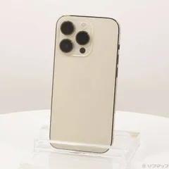 2025年最新】iPhone14pro 256gb ゴールドの人気アイテム - メルカリ