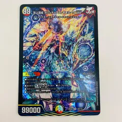 2025年最新】ガリュディアス•モモミーズの人気アイテム - メルカリ