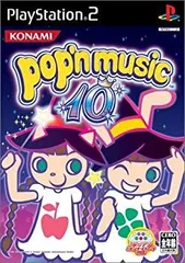 【中古】【非常に良い】ポップンミュージック10 (ソフト単体) cm3dmju