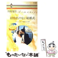 中古】 琥珀色のルーシー/ハーパーコリンズ・ジャパン/サラ・ウッド