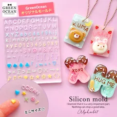【シリコン型・モールド】手書き風アルファベット シリコンモールド GreenOceanオリジナル♪