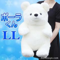 非売品 コカコーラ ポーラベア ぬいぐるみ BIG 未使用 - メルカリ