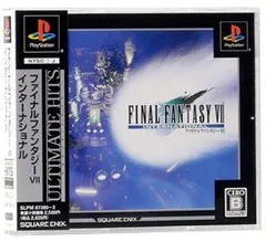 【中古】 アルティメット ヒッツ ファイナルファンタジーVII インターナショナル