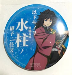 ufotable Cafe × テレビアニメ「鬼滅の刃」遊郭編