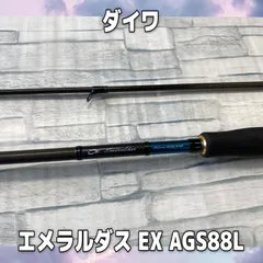 2025年最新】エメラルダスEX AGS 88L/M-SMTの人気アイテム