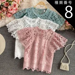 種類8：ホワイト/M クロッシェレース モックネック トップス カットソー ニットソー ショート ショート丈 袖あり 半袖 フレンチスリーブ 襟なし レース 刺繍 編み込み 透け感 シースルー かわいい 大人可愛い カジュアル 大人 上品 おしゃれ お洒落 ア