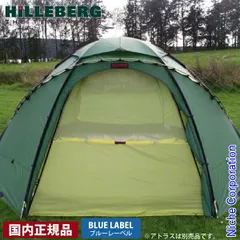 国内正規取扱品　ヒルバーグ アトラス　グリーン　hilleberg atlas アトラス グリーン / ATLAS Green / 4シーズン - 8人用