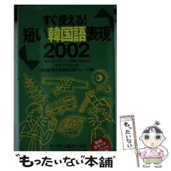 2026年最新】文章表現の人気アイテム - メルカリ
