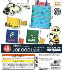 単品販売♯JOECOOLスヌーピーアニバーサリーバラエティコレクション　ガチャ