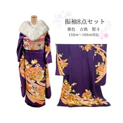 振袖　紫色　古典柄　橘柄　熨斗柄　フルセット　ショール付き　成人式　fs02
