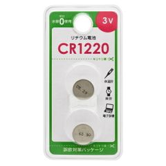 【お取り寄せポスト投函便】OHM電機 リチウムコイン電池　CR1220 2個入 (CR1220B2P)