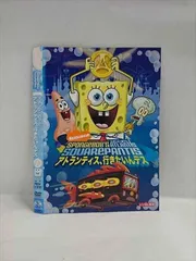2025年最新】スポンジ・ボブとアトランティス、行きたいんデス