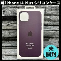 新品未開封 Apple 純正 iPhone14 Plus シリコンケース エルダー