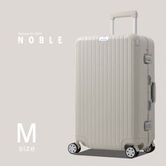 スーツケース 【 DL-2823 】 M オイスターホワイト
